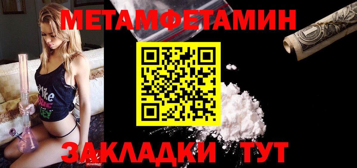 Псков  АМФ 98%  Вход с VPN 