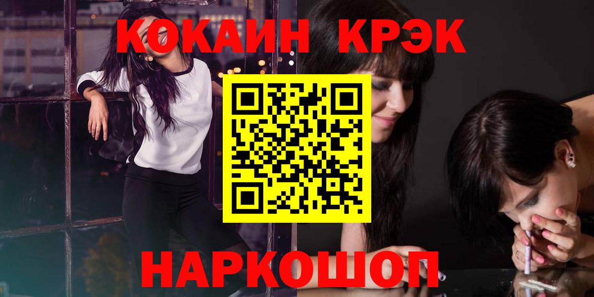 Cocaine Колумбийский Псков
