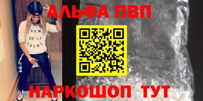 круглые Севастополь