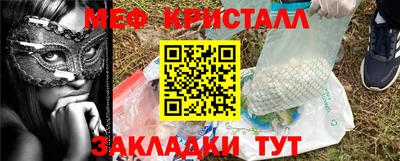 круглые Севастополь