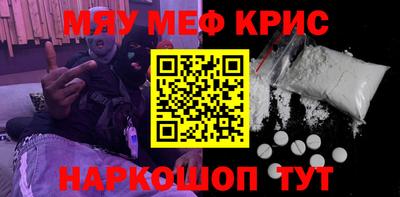 кокаин премиум Свободный