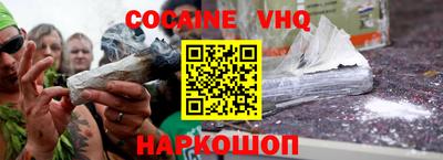круглые Севастополь