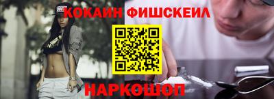альфа пвп Северобайкальск