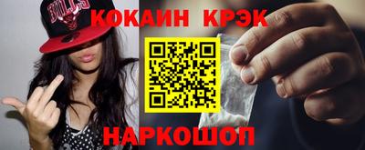 круглые Севастополь