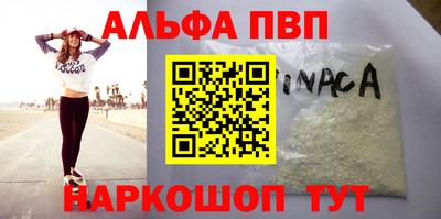 круглые Севастополь