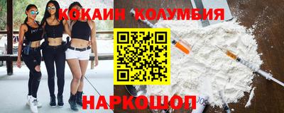 круглые Севастополь