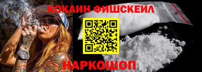 кокаин премиум Свободный