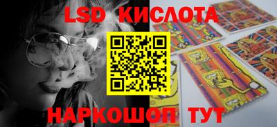 альфа пвп Северобайкальск