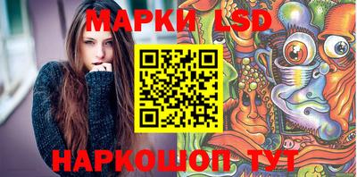 гидра Рыбинск