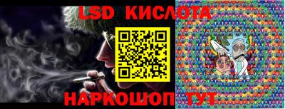 круглые Севастополь