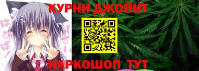 альфа пвп Северобайкальск
