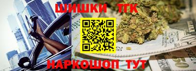 альфа пвп Северобайкальск