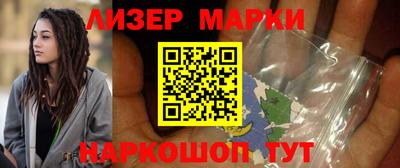 альфа пвп Северобайкальск