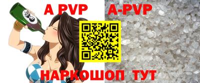 круглые Севастополь