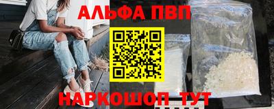 круглые Севастополь