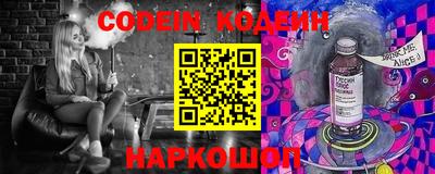 альфа пвп Северобайкальск