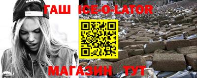 круглые Севастополь
