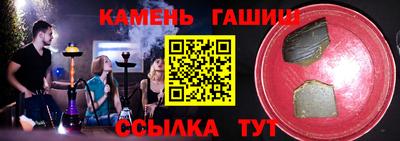 круглые Севастополь