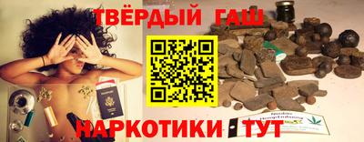 альфа пвп Северобайкальск