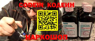 кокаин премиум Свободный