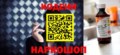 кокаин премиум Свободный