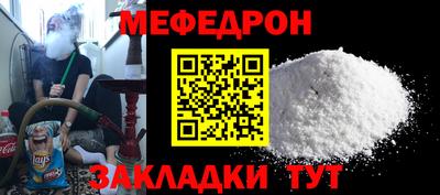 круглые Севастополь