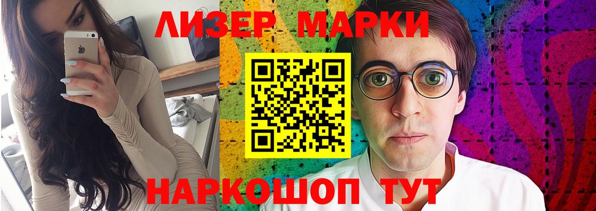 LSD-25 экстази кислота Псков