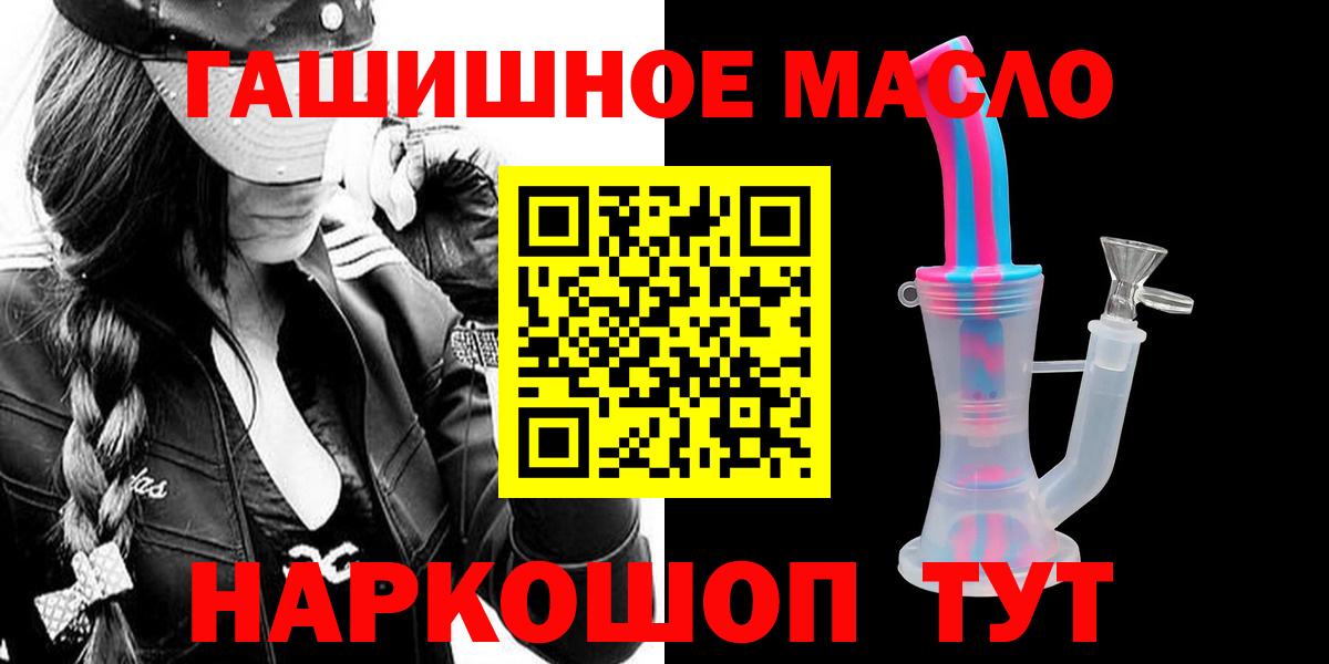 Псков  ТГК Wax  Вход с VPN 