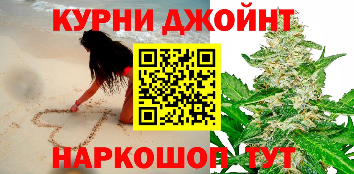 Бошки Шишки ГИДРОПОН  Конопля сатива  Бошки марихуана сатива  Вход с VPN  Каннабис планчик  Псков 